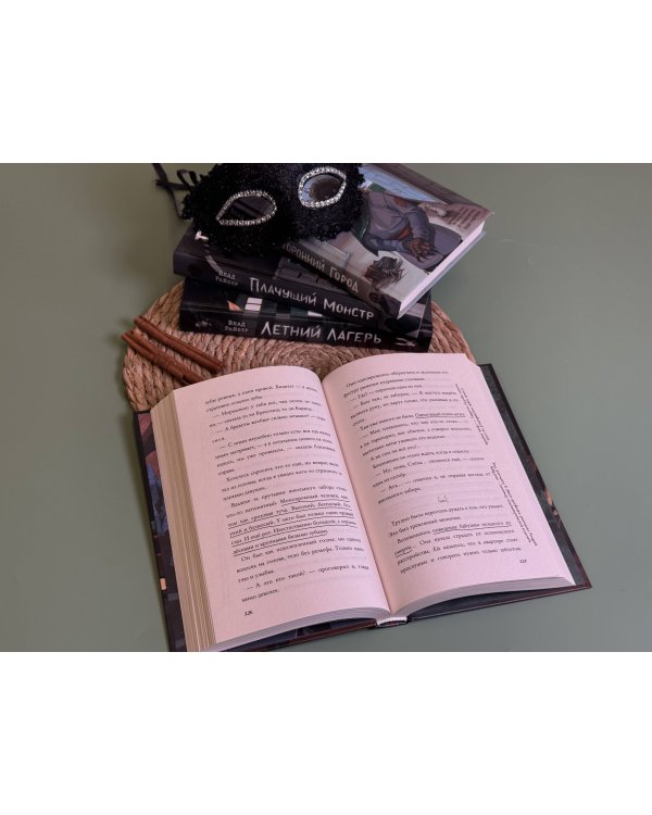 Кошачья маска