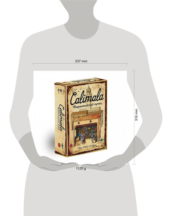 «Calimala. Флорентийский купец»