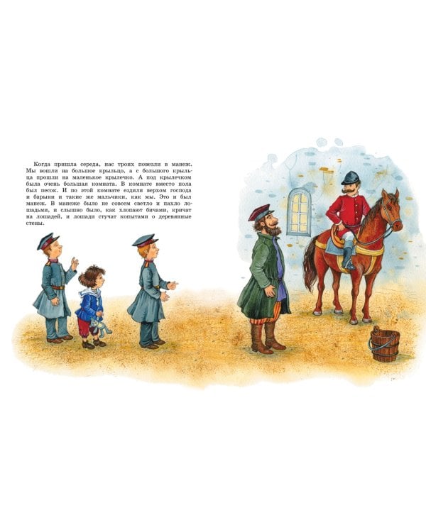 Рассказы и сказки