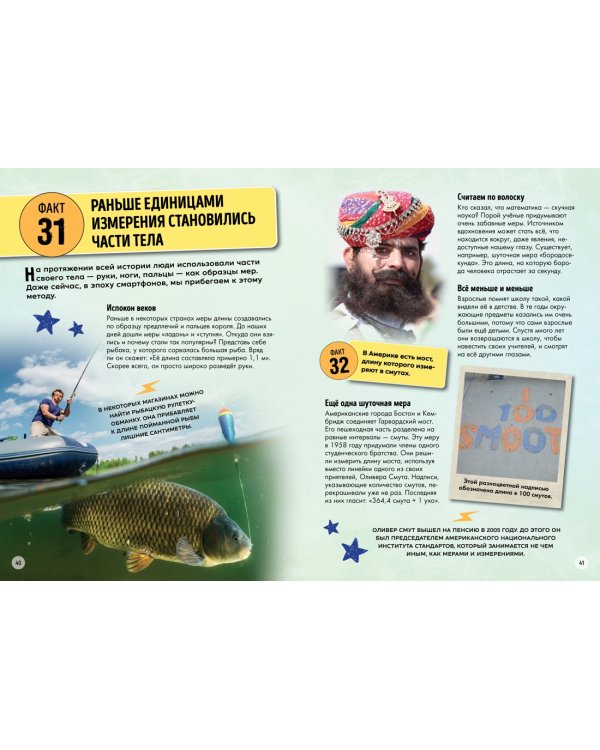 Всё о математике и её роли в нашей жизни