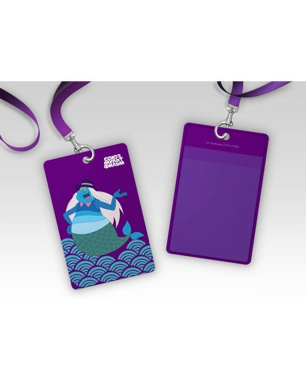 Сказка ложь, да в ней намек (набор из книги П. Ершова "Конек-горбунок", чехла для карточек (картхолдера) с лентой "Водяной" и шоппера "По щучьему велению")