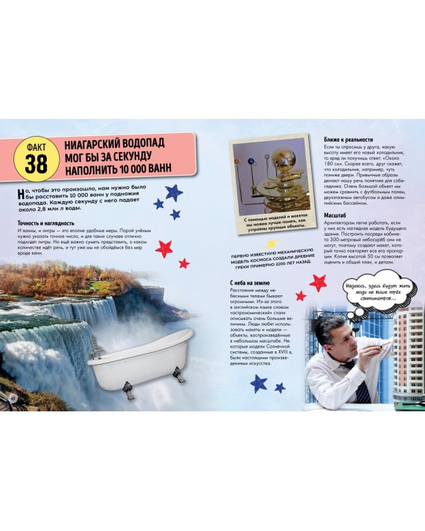 Всё о математике и её роли в нашей жизни