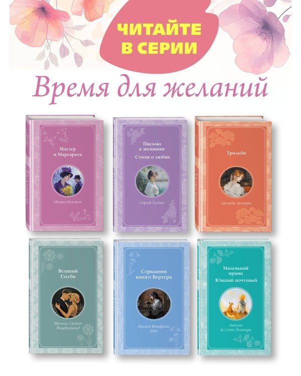 Гордость и предубеждение