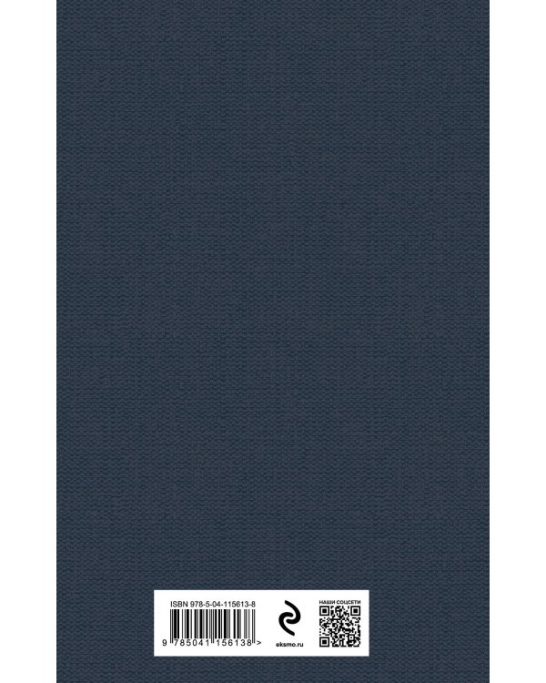 Вокруг света в восемьдесят дней