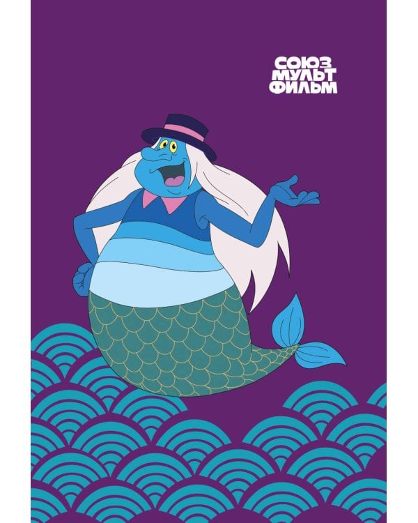 Сказка ложь, да в ней намек (набор из книги П. Ершова "Конек-горбунок", чехла для карточек (картхолдера) с лентой "Водяной" и шоппера "По щучьему велению")