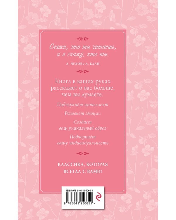 Гордость и предубеждение