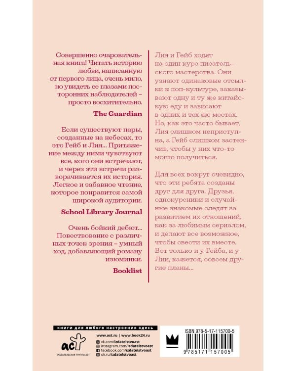 Немножко по-другому