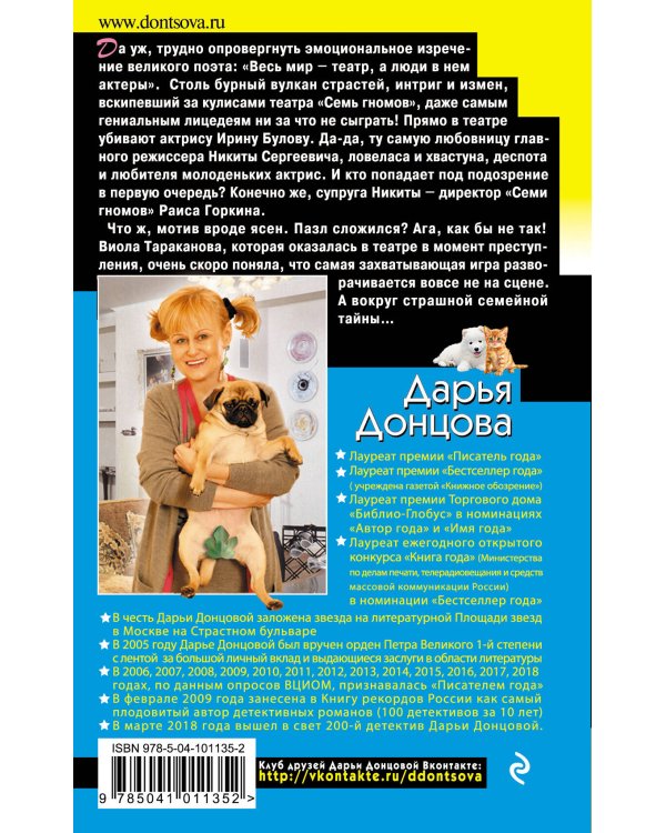 Бинокль для всевидящего ока