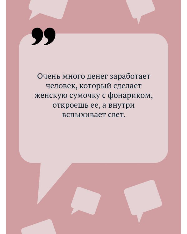 Бинокль для всевидящего ока