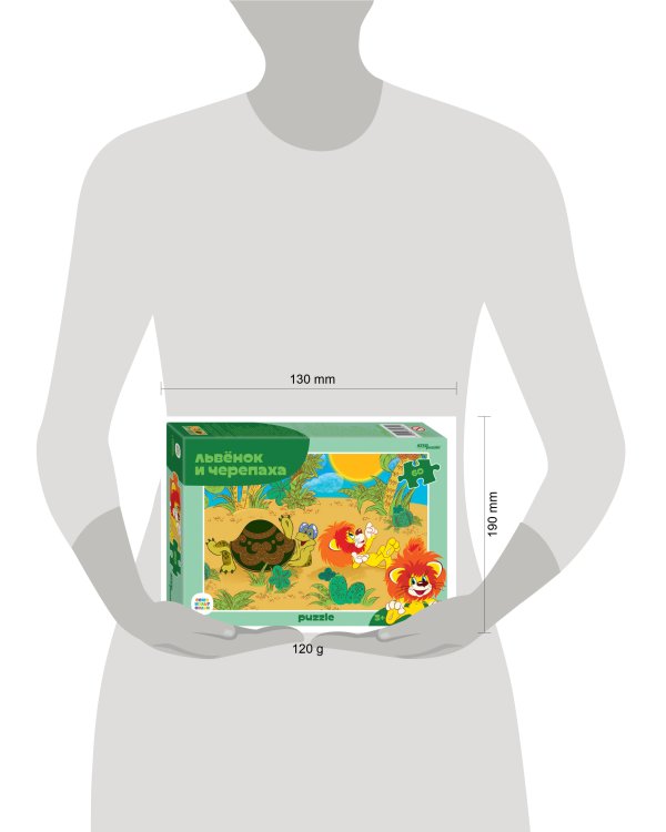 Мозаика "puzzle" 60 "Львёнок и Черепаха (new)" (С/м)