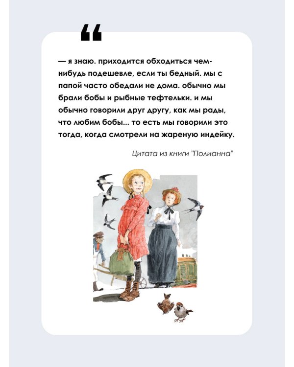 Повести и рассказы