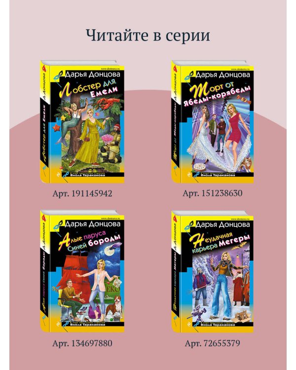 Бинокль для всевидящего ока