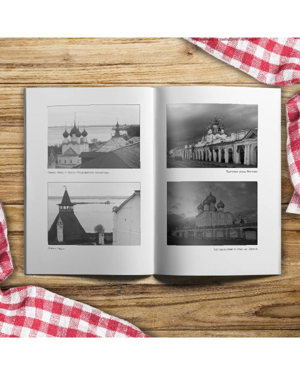 К России с любовью! В поисках тишины, восходов и изумрудного варенья