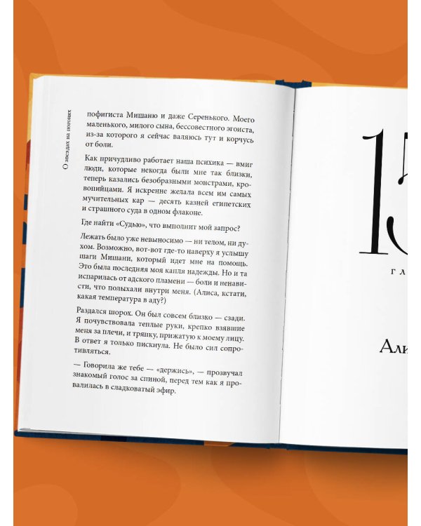 Лисы не строят нор