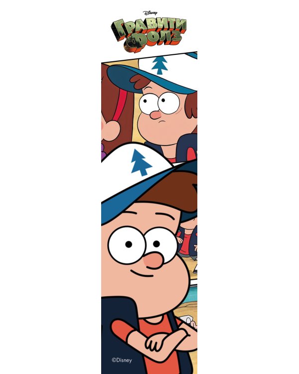 Гравити фолз. Закладка с резинкой (оф. 1)