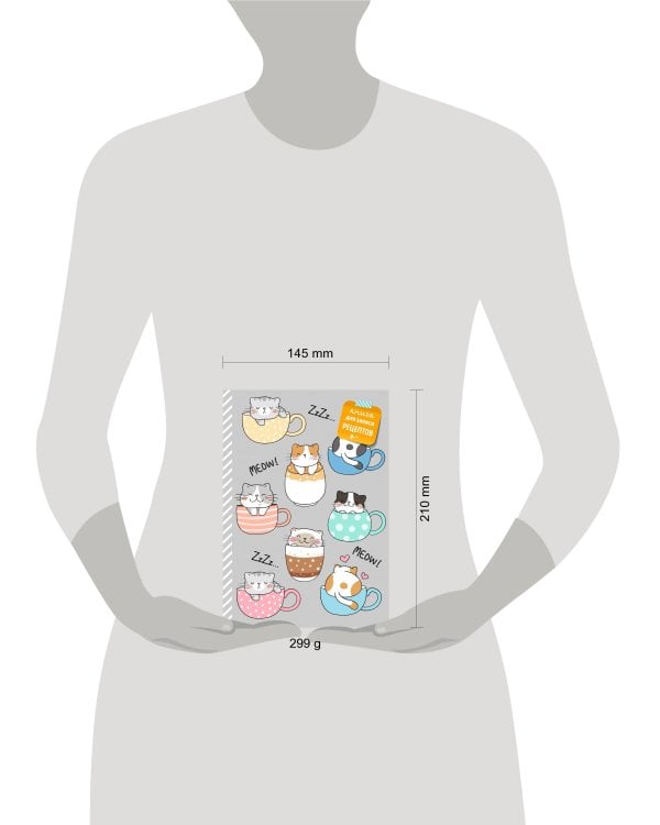 Книга для записи рецептов. Смешные коты