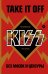 Take It Off: история Kiss без масок и цензуры