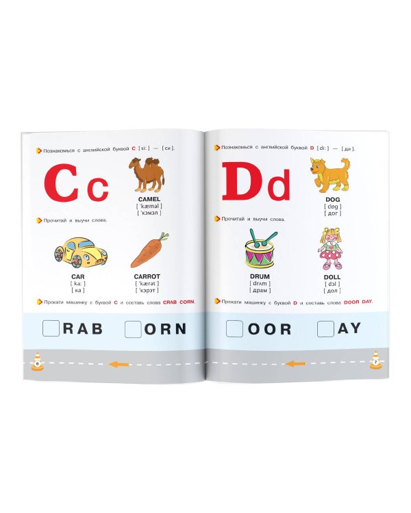 Английский для малышей