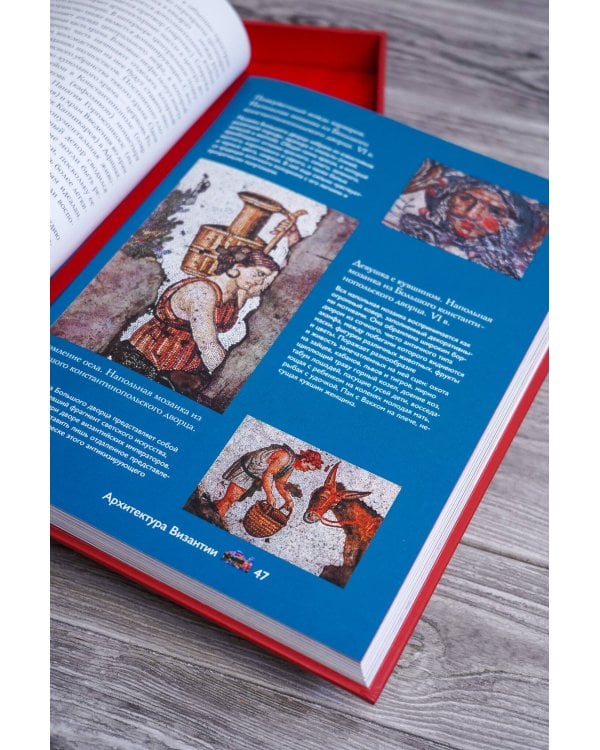 Шедевры архитектуры