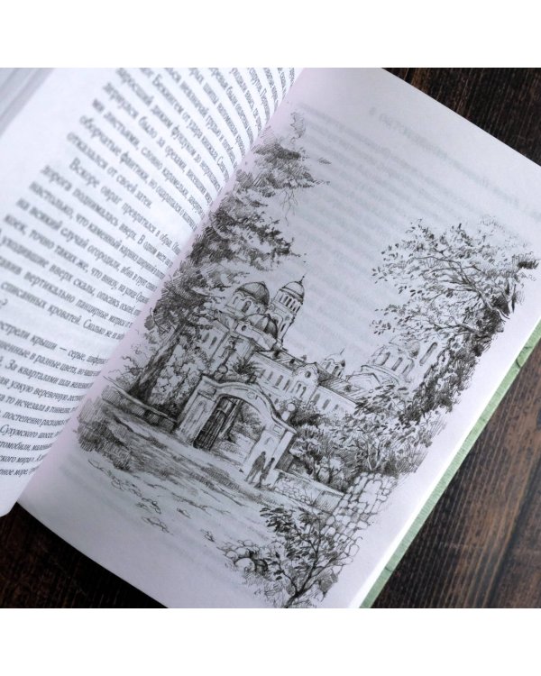 Совдетство. Узник пятого волнореза