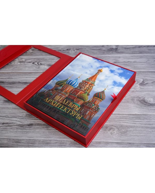 Шедевры архитектуры