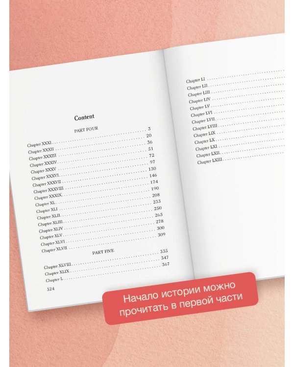 Gone with the Wind. Volume 2