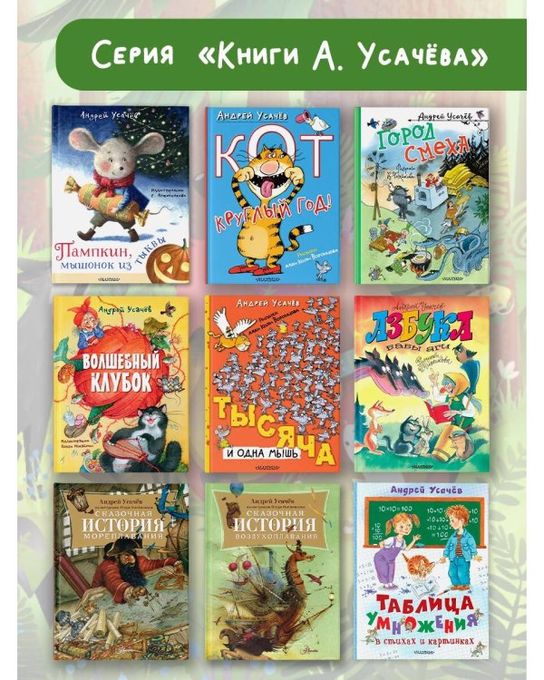 Мы играли в паповоз. Песенки и ноты