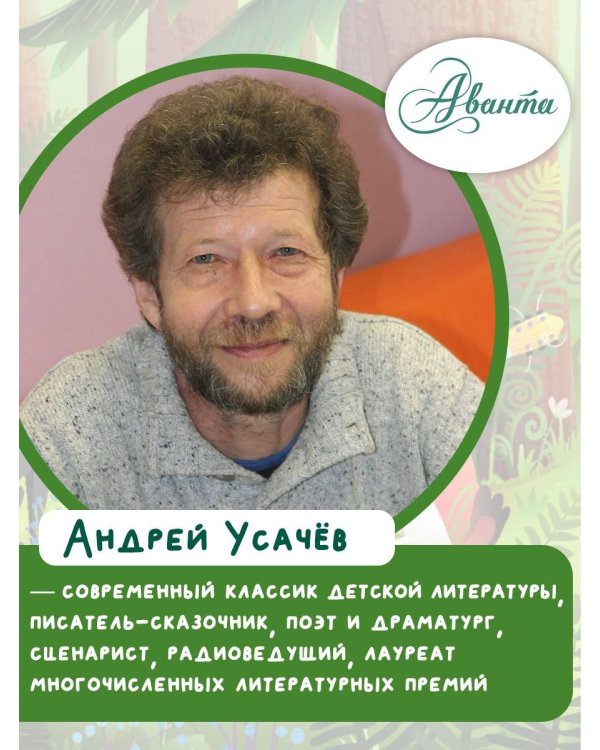 Мы играли в паповоз. Песенки и ноты