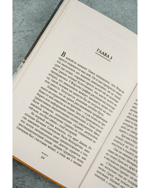 Холодное солнце