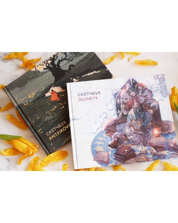 Скетчбук Anteikovich