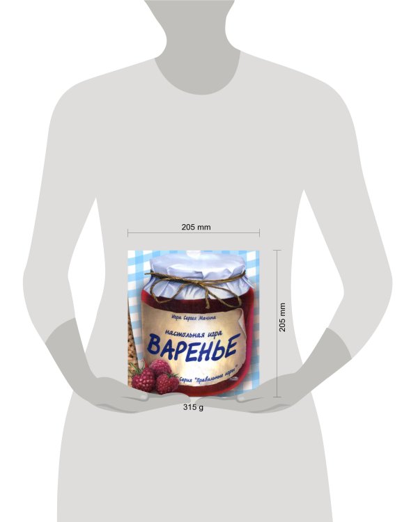 Настольная игра "Варенье", от 10 лет, 2-4 игрока