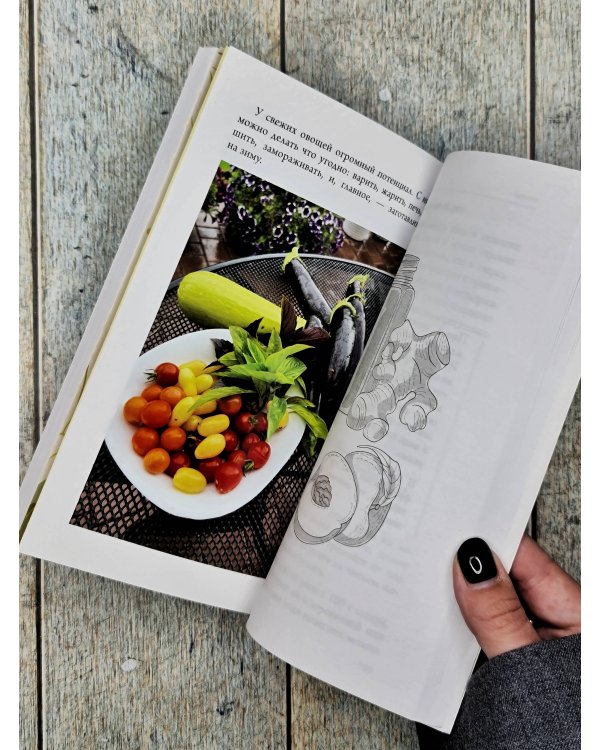 Марш по банкам. Авторские рецепты заготовок