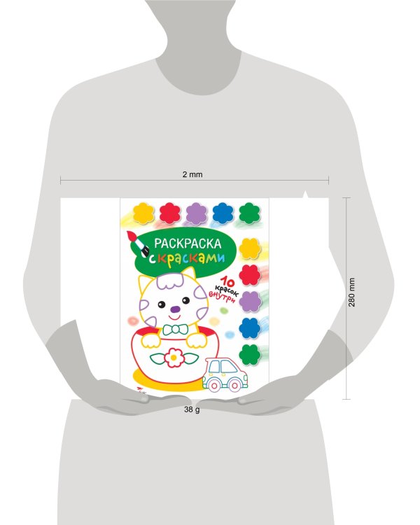 Творчество с детьми Выпуск 2