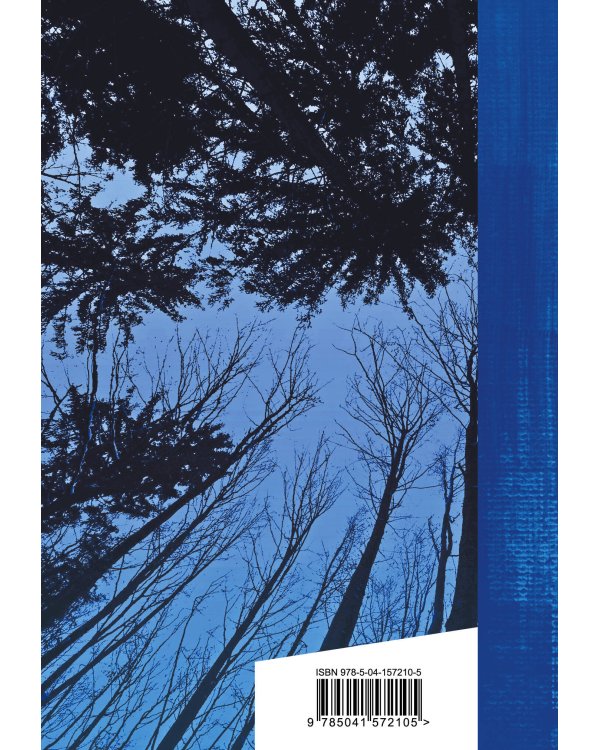 Охота на волков