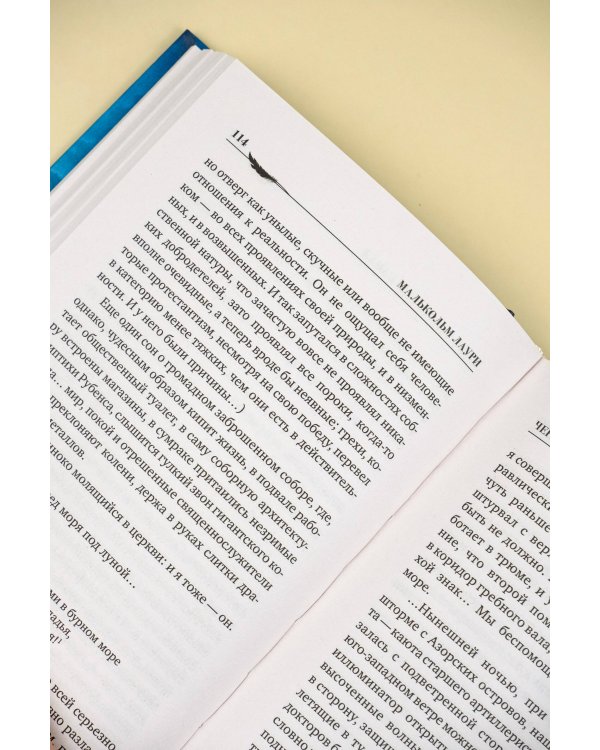 Услышь нас, Боже