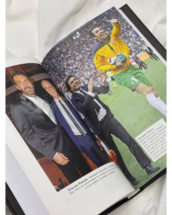 Падать и подниматься