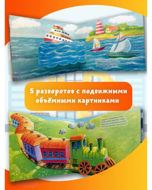 Полезные машинки