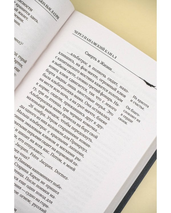 Услышь нас, Боже