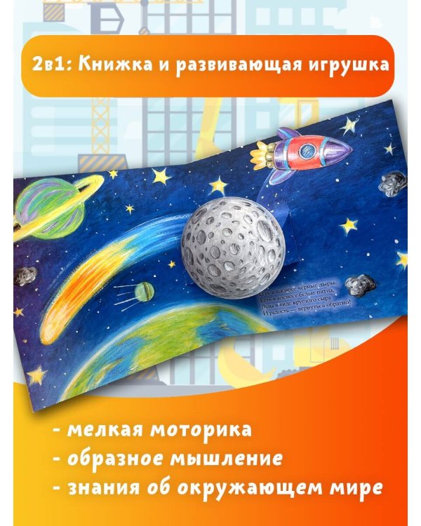 Полезные машинки