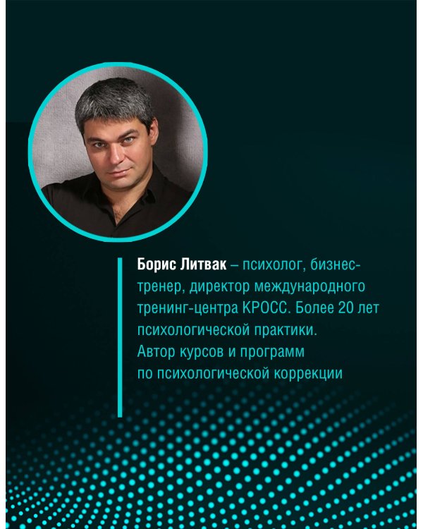 7 шагов к стабильной самооценке