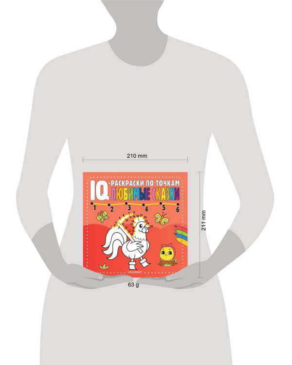 Любимые сказки