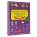 Французско-русский визуальный словарь для детей