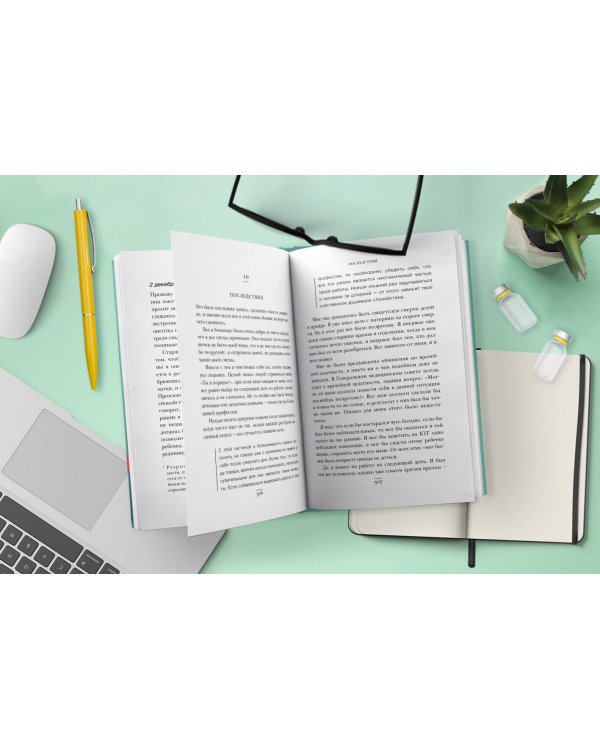 Будет больно: история врача, ушедшего из профессии на пике карьеры