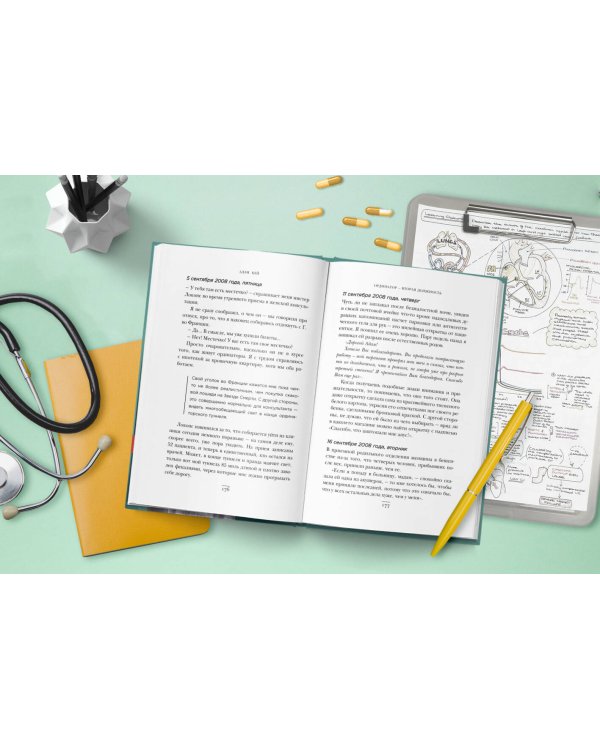 Будет больно: история врача, ушедшего из профессии на пике карьеры