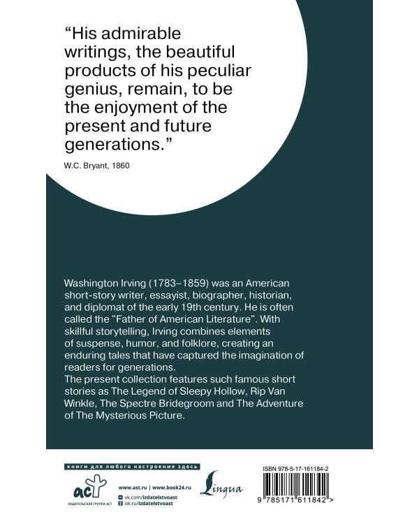 The Legend of Sleepy Hollow