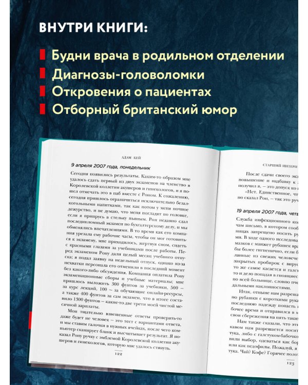 Будет больно: история врача, ушедшего из профессии на пике карьеры