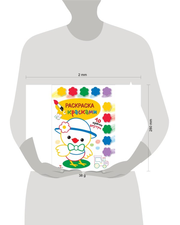 Творчество с детьми Выпуск 3