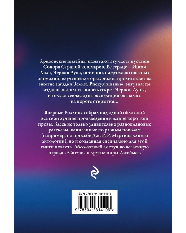 Абсолютный доступ