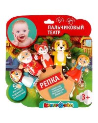 Игрушка пластизоль для купания пальчиковый театр 7 см сказка "репка" КАПИТОШКА в кор.2*12шт