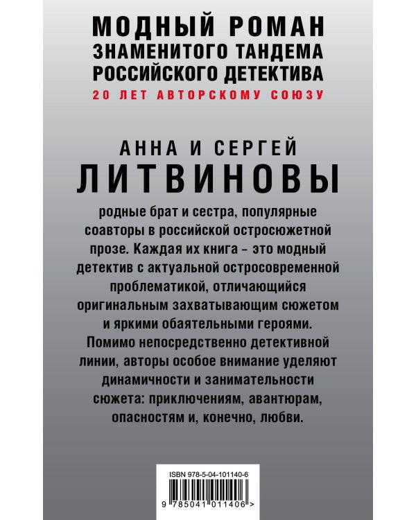 Модный роман (комплект из 5 книг) (количество томов: 5)